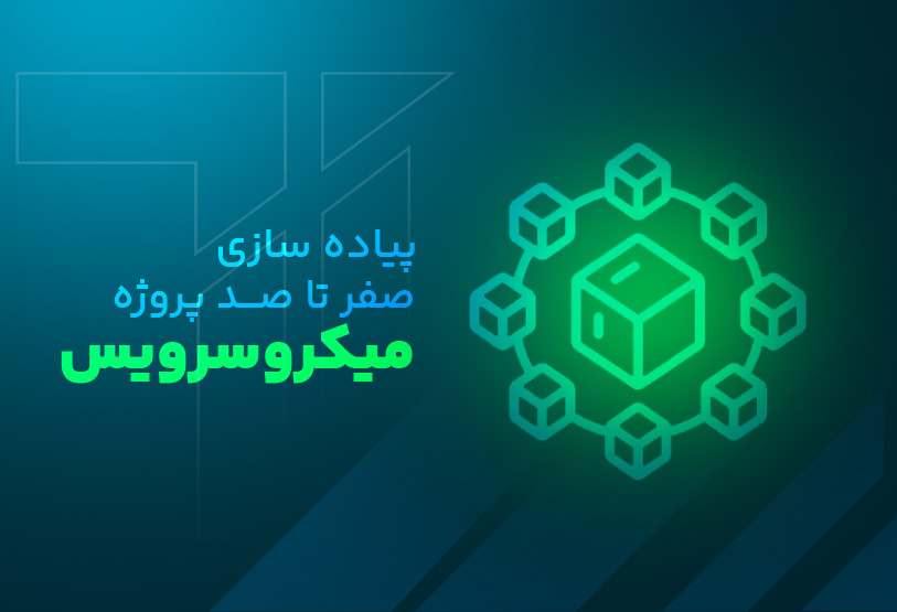 باشگاه ایرانیان