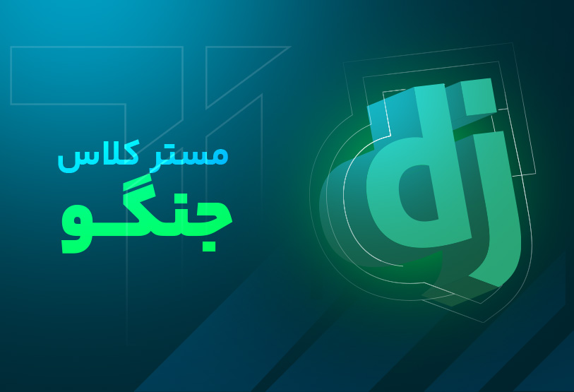 باشگاه ایرانیان