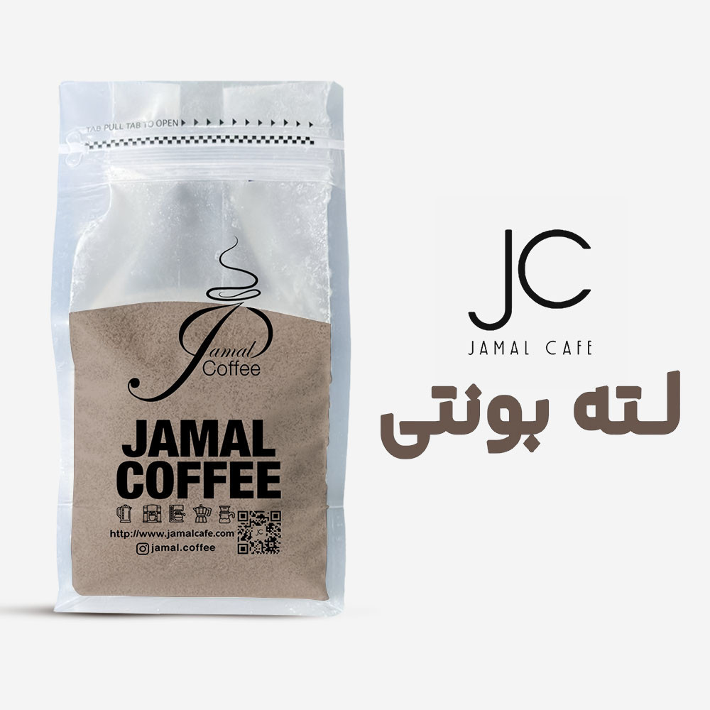 خرید قهوه لاته شکلات بونتی با مناسب ترین قیمت