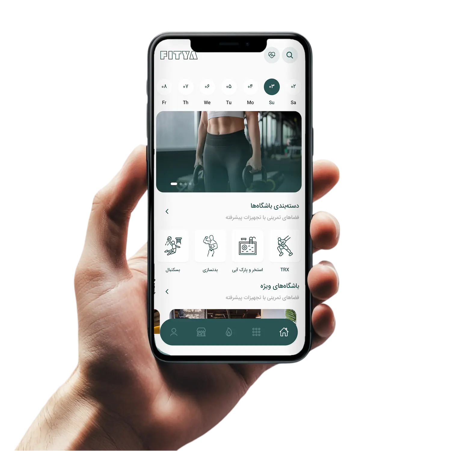 Fitia App